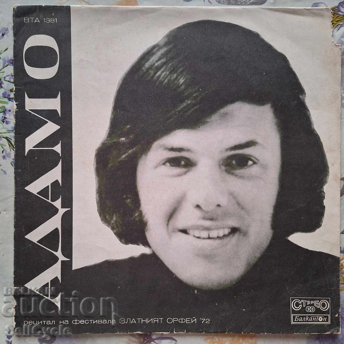 ✅ПЛОЧА - ОБЛОЖКА❗