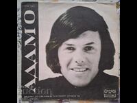 ✅ΠΛΑΚΑ - ΕΞΩΦΥΛΛΟ❗