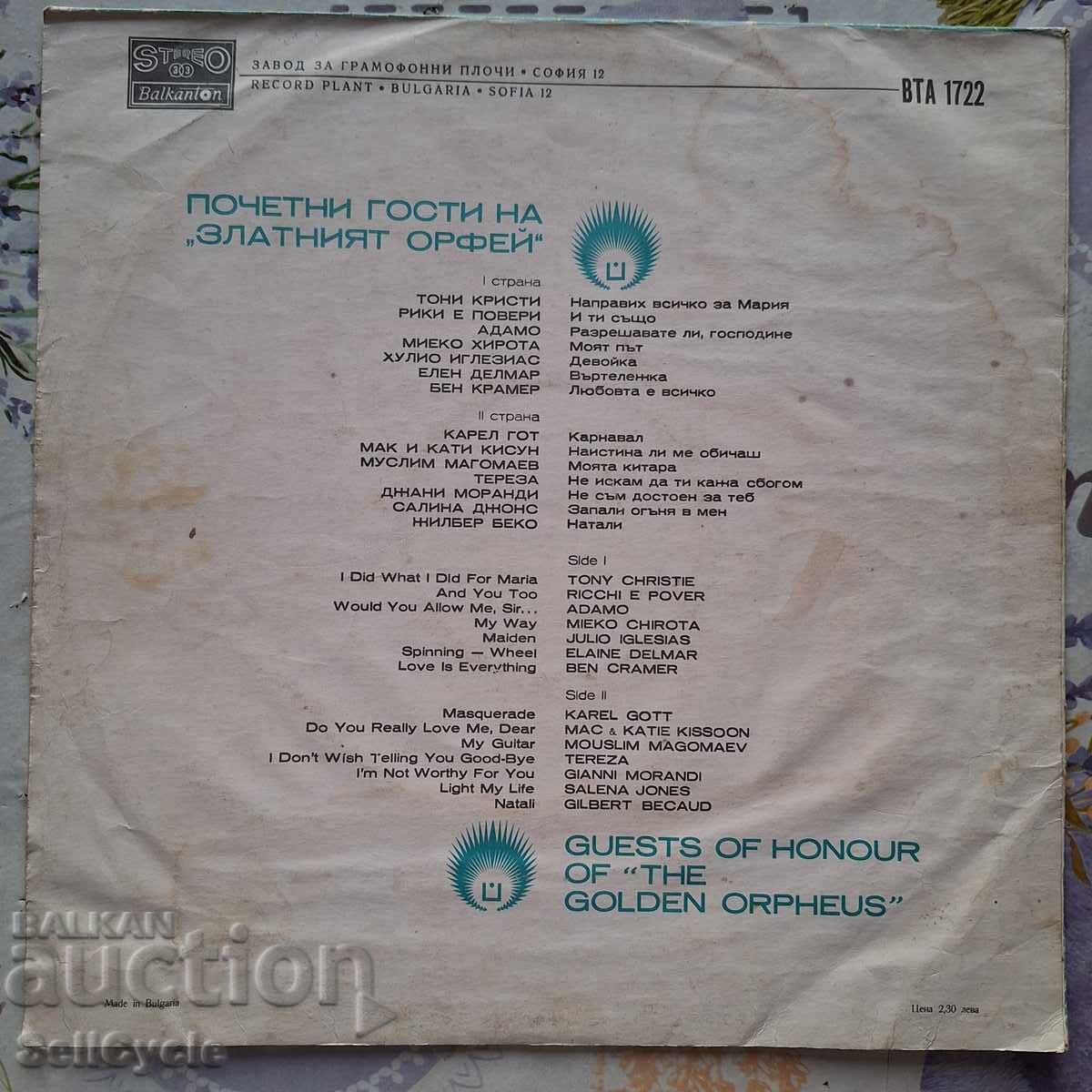 ✅ΠΛΑΚΑ - ΕΞΩΦΥΛΛΟ❗ με τιμή 0.01 BGN | € 0.01 ✅ΠΛΑΚΑ - ΕΞΩΦΥΛΛΟ❗ με τιμή 0.01 BGN | € 0.01