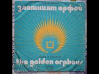 ✅ΠΛΑΚΑ - ΕΞΩΦΥΛΛΟ❗