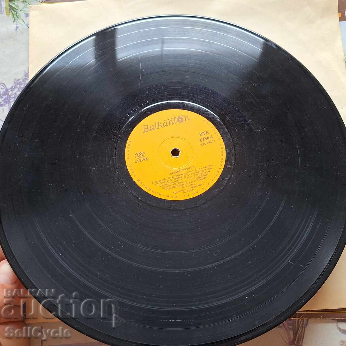 Δημοπρασία ✅ΔΙΣΚΟΣ ΒΙΝΥΛΙΟΥ❗ Δημοπρασία ✅ΔΙΣΚΟΣ ΒΙΝΥΛΙΟΥ❗