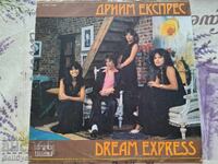 ✅ΔΙΣΚΟΣ ΒΙΝΥΛΙΟΥ❗