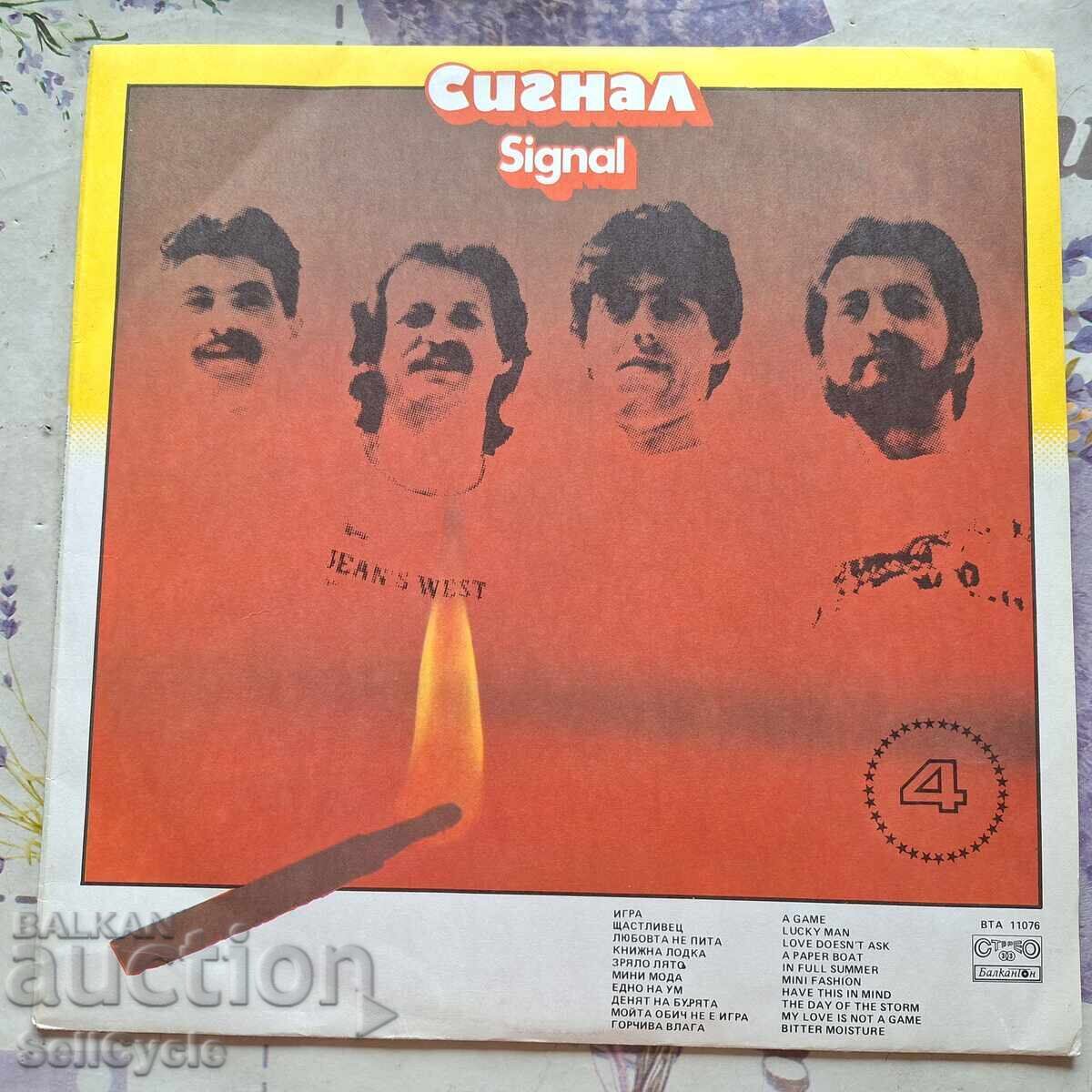 ✅PLĂCI DE GRAMOFON - SEMNAL❗