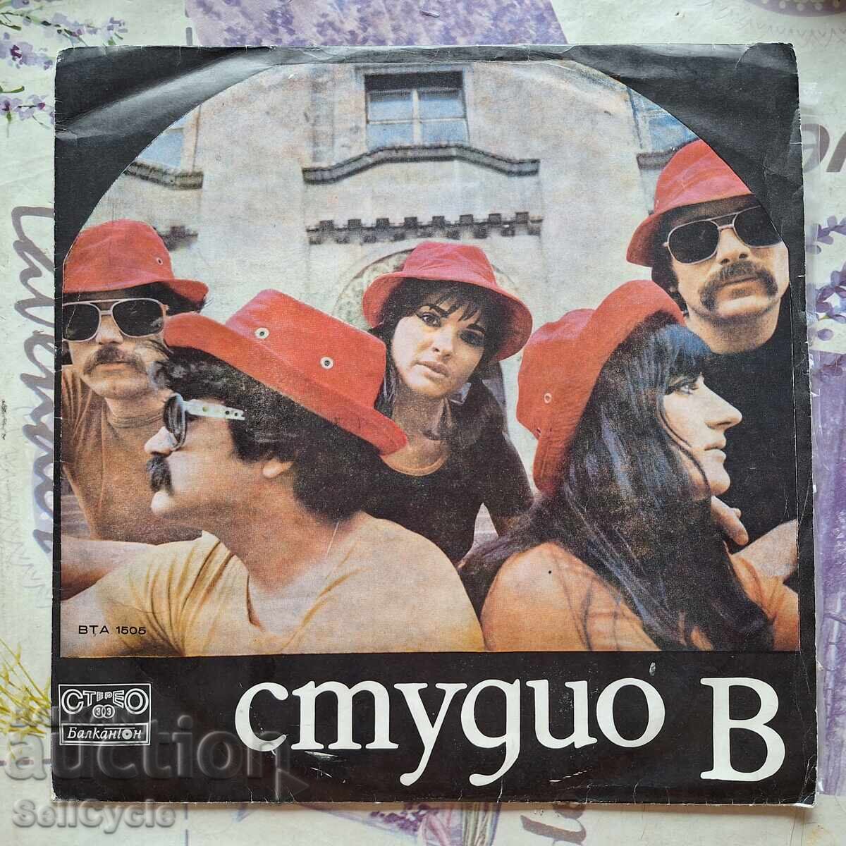 ✅ΔΙΣΚΟΣ ΒΙΝΥΛΙΟΥ - ΣΤΟΥΝΤΙΟ B❗ ✅ΔΙΣΚΟΣ ΒΙΝΥΛΙΟΥ - ΣΤΟΥΝΤΙΟ B❗