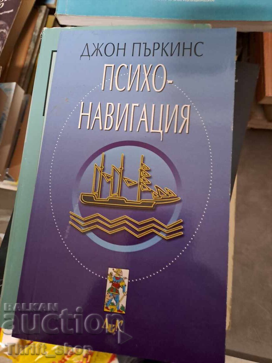 Psychonavigation John Perkins Psychonavigation John Perkins