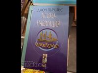 Psychonavigation John Perkins