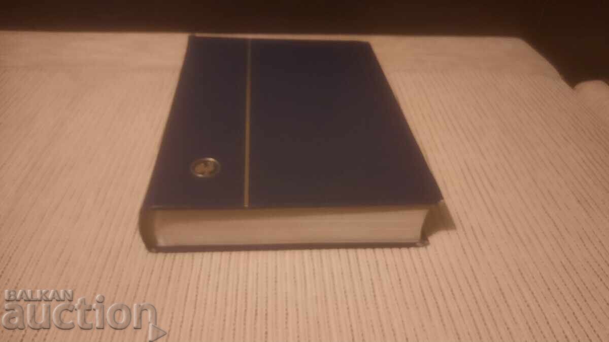 Auction  3 German Binders - BZC