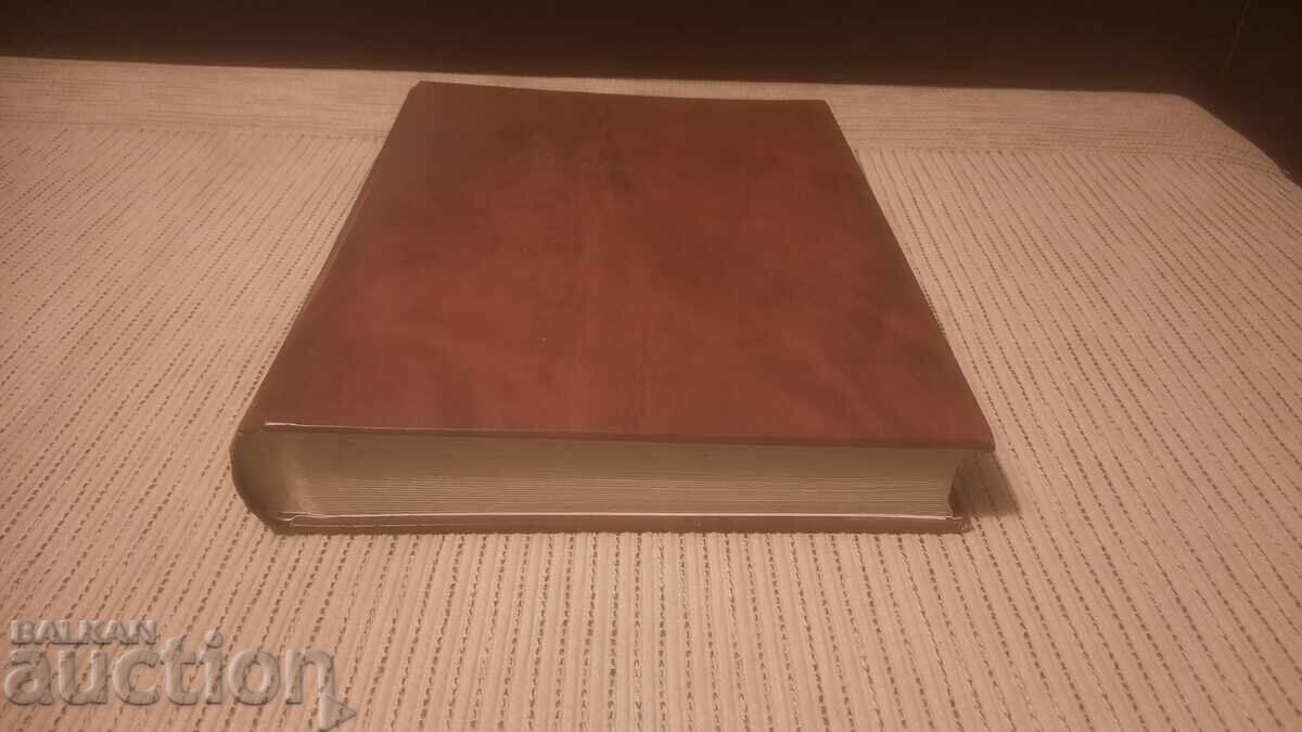 3 German Binders - BZC - 7