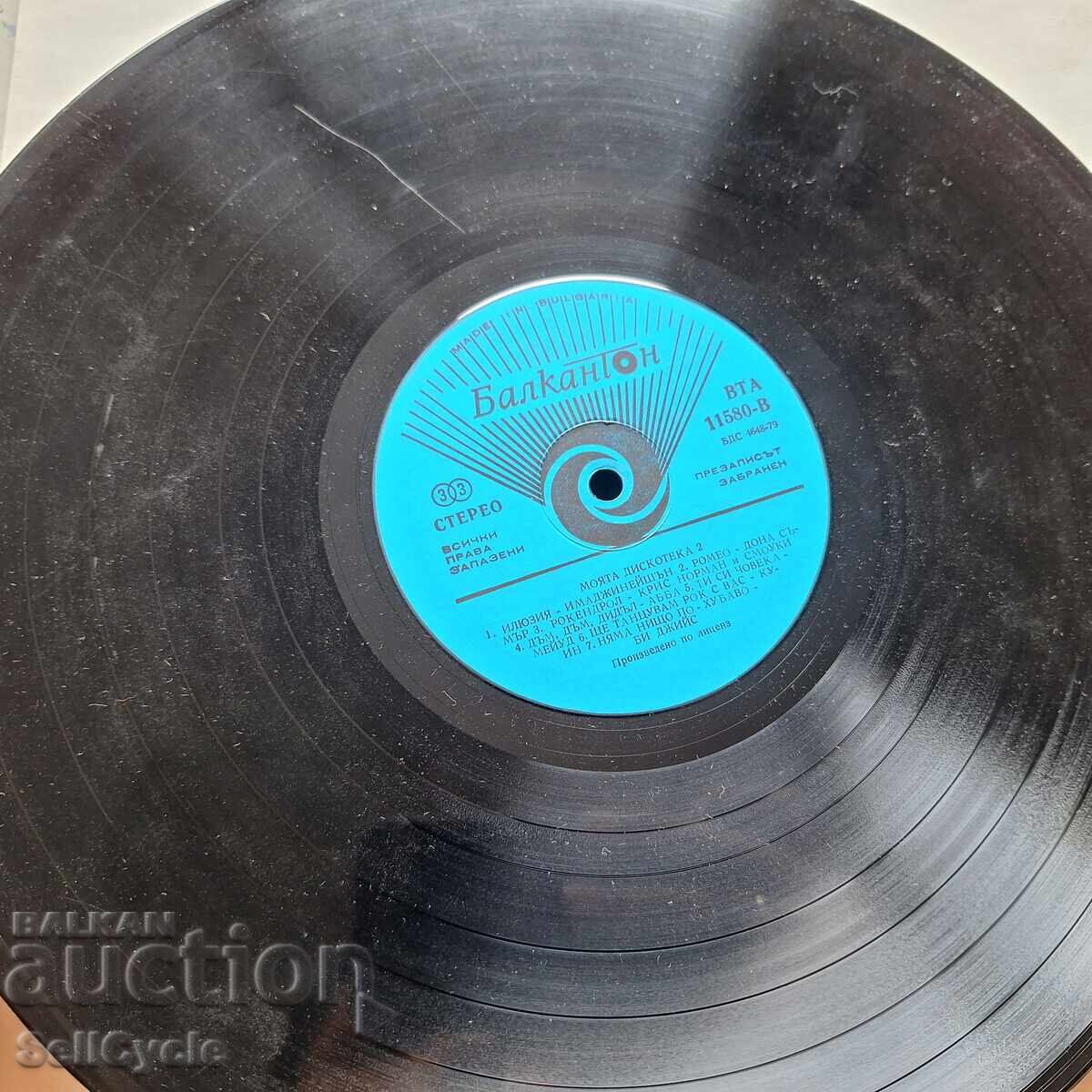 Licitație ✅RECORD GRAMOFON ❗