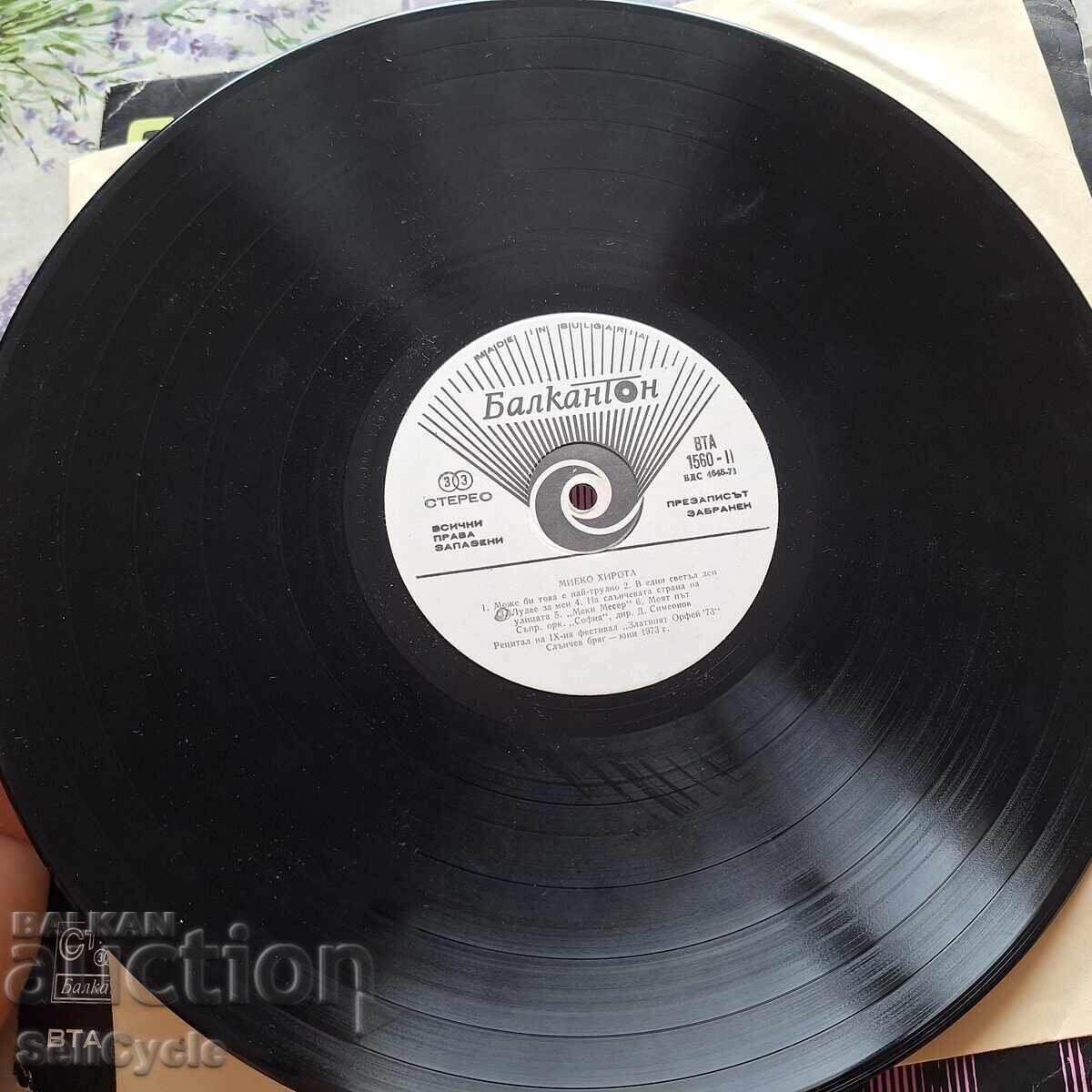 Παράδοση ✅ΔΙΣΚΟ ΓΡΑΜΟΦΩΝΟΥ❗