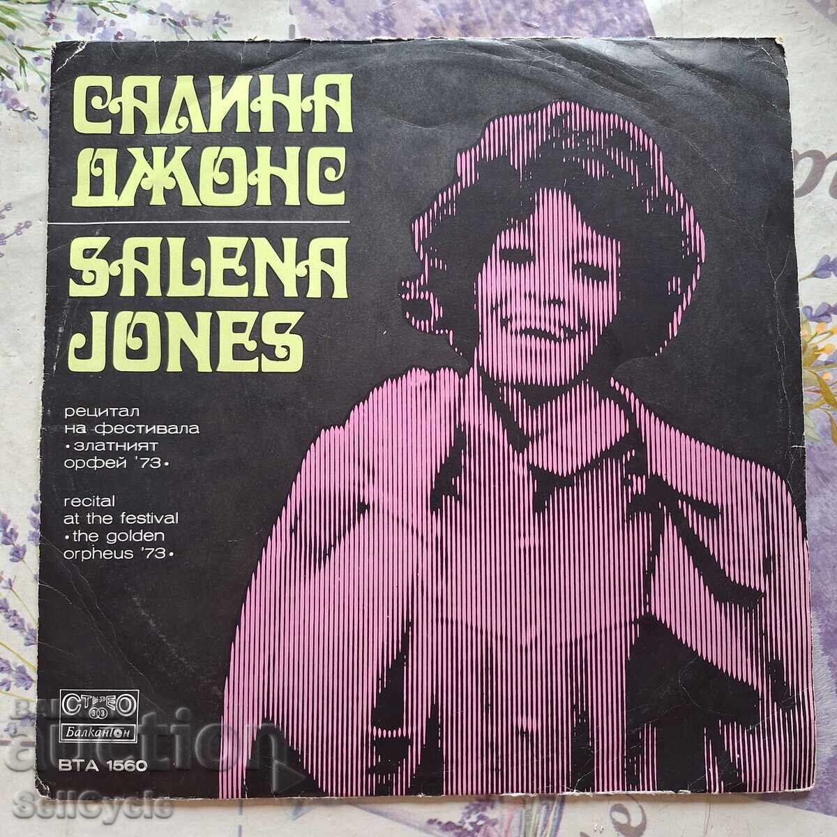 ✅ΔΙΣΚΟ ΓΡΑΜΟΦΩΝΟΥ❗