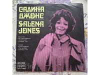 ✅ΔΙΣΚΟ ΓΡΑΜΟΦΩΝΟΥ❗