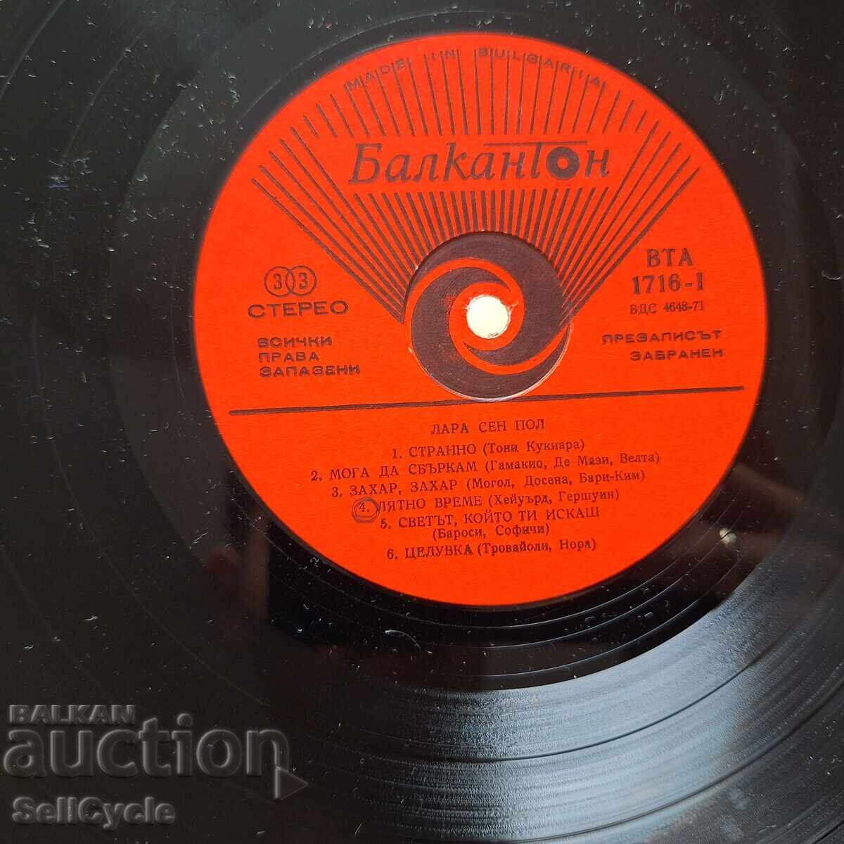 ✅ΔΙΣΚΟ ΓΡΑΜΟΦΩΝΟΥ❗ - 5 ✅ΔΙΣΚΟ ΓΡΑΜΟΦΩΝΟΥ❗ - 5