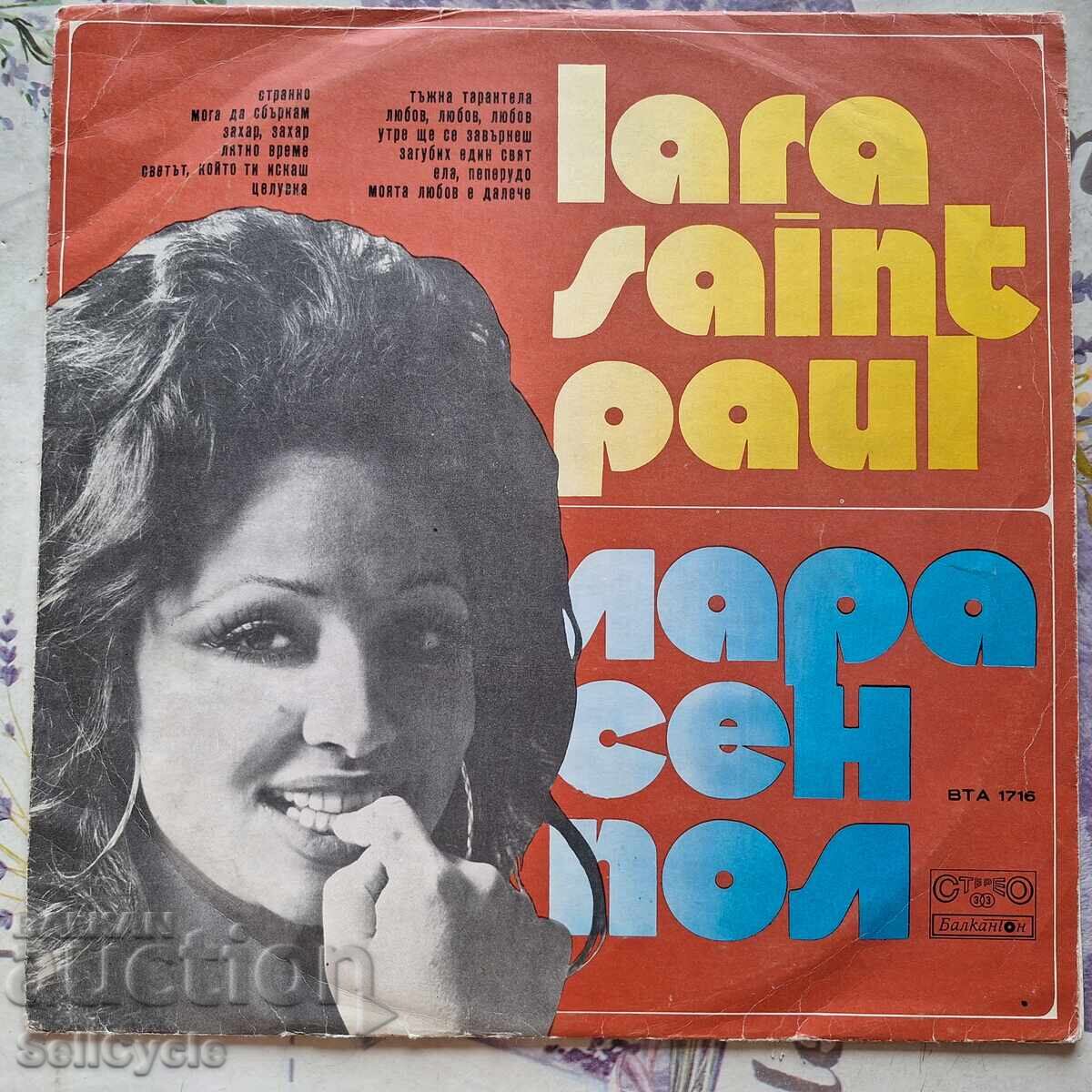 ✅ΔΙΣΚΟ ΓΡΑΜΟΦΩΝΟΥ❗ ✅ΔΙΣΚΟ ΓΡΑΜΟΦΩΝΟΥ❗