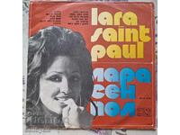 ✅ΔΙΣΚΟ ΓΡΑΜΟΦΩΝΟΥ❗