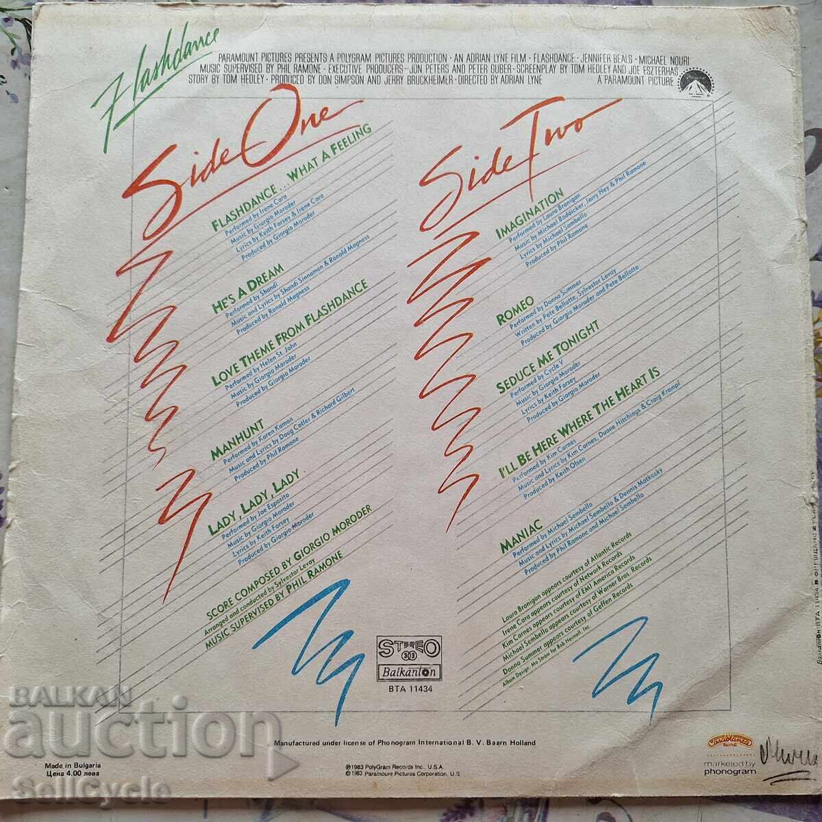 ✅ГРАМОФОННА ПЛОЧА ❗ с цена 0.01 лв. | € 0.01 ✅ГРАМОФОННА ПЛОЧА ❗ с цена 0.01 лв. | € 0.01