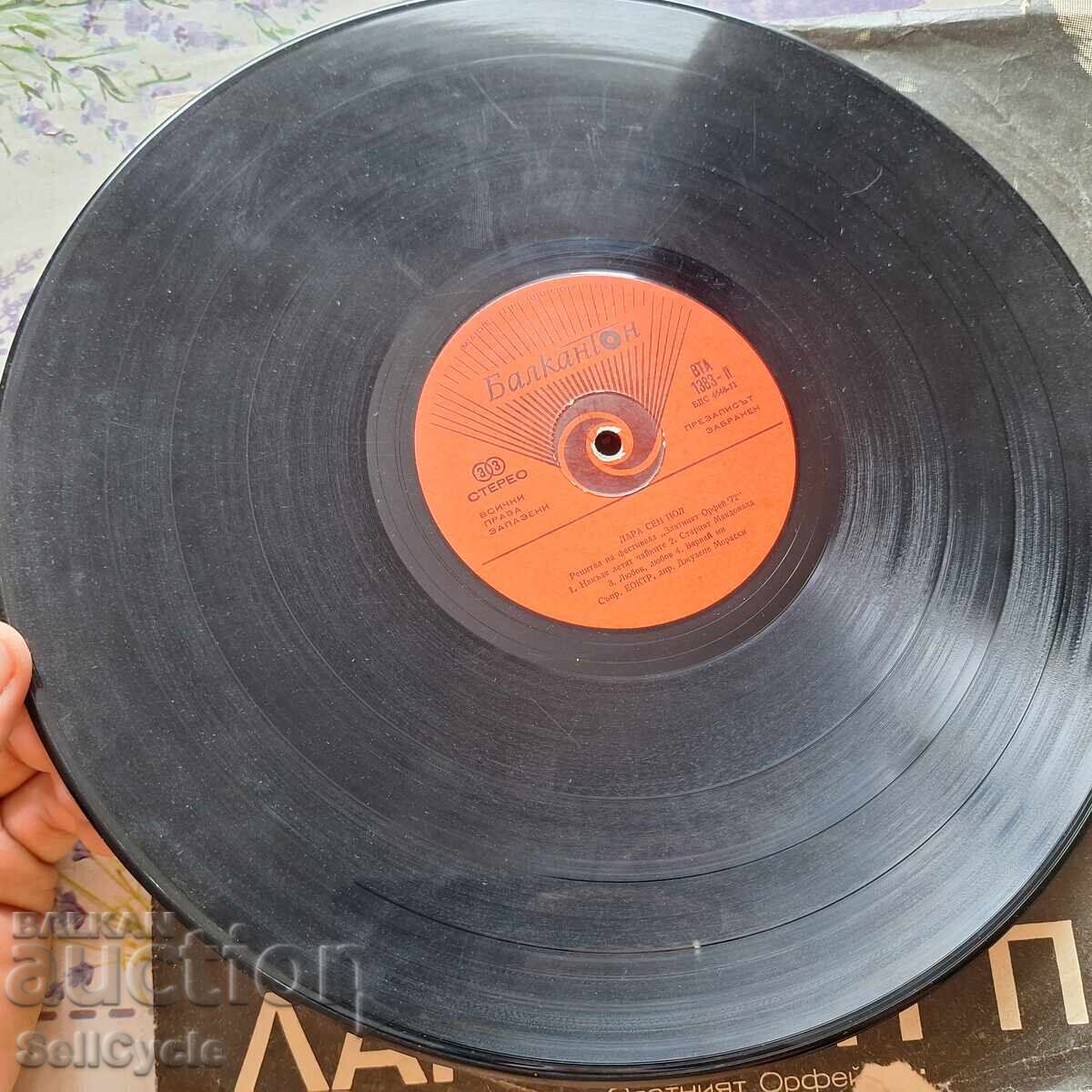 Δημοπρασία ✅ΔΙΣΚΟ ΓΡΑΜΟΦΩΝΟΥ❗ Δημοπρασία ✅ΔΙΣΚΟ ΓΡΑΜΟΦΩΝΟΥ❗