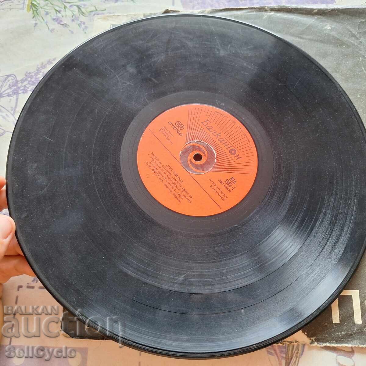 ✅ΔΙΣΚΟ ΓΡΑΜΟΦΩΝΟΥ❗ - 5 ✅ΔΙΣΚΟ ΓΡΑΜΟΦΩΝΟΥ❗ - 5