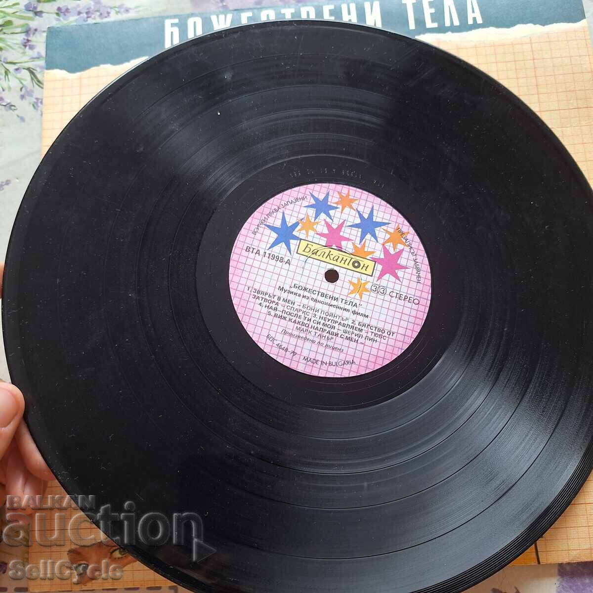 Licitație ✅RECORD GRAMOFON ❗