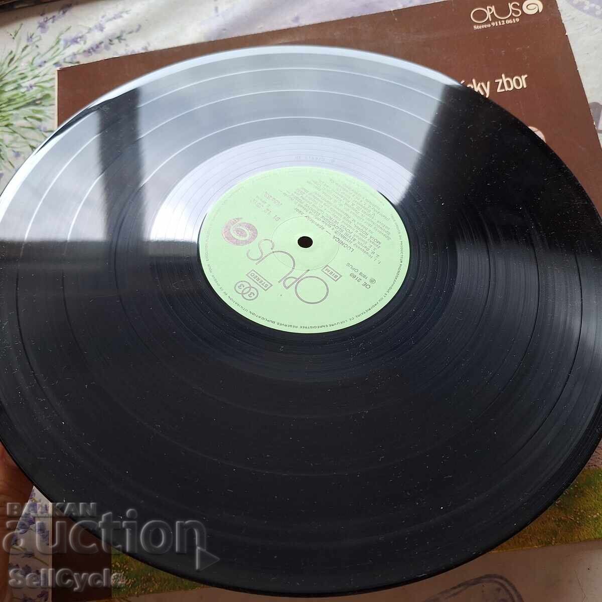 ✅ΔΙΣΚΟ ΓΡΑΜΟΦΩΝΟΥ❗ - 5