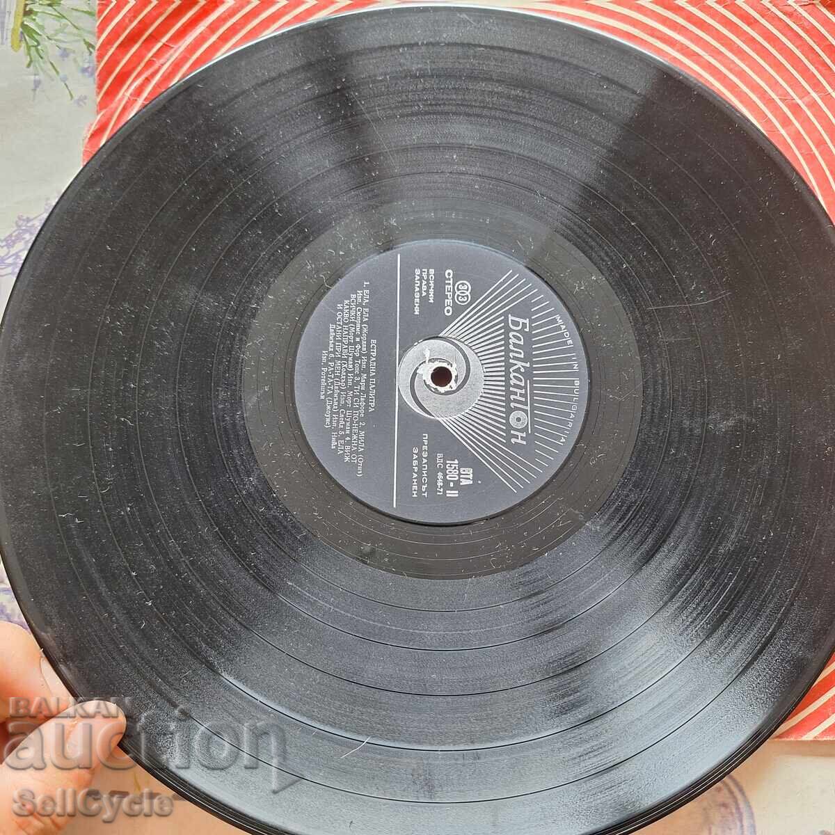 ✅ΔΙΣΚΟ ΓΡΑΜΟΦΩΝΟΥ❗ - 5