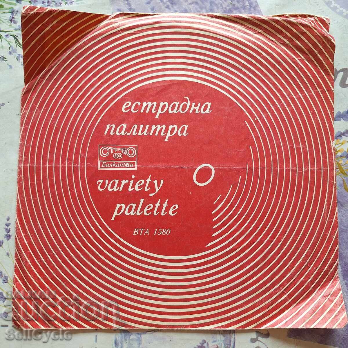 ✅ΔΙΣΚΟ ΓΡΑΜΟΦΩΝΟΥ❗