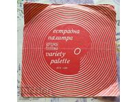 ✅ΔΙΣΚΟ ΓΡΑΜΟΦΩΝΟΥ❗