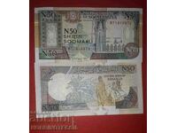 SOMALIA SOMALIA 50 Shilling issue - issue 1991 NEW UNC