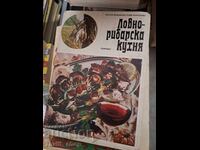 Bucătărie de vânătoare și pescuit