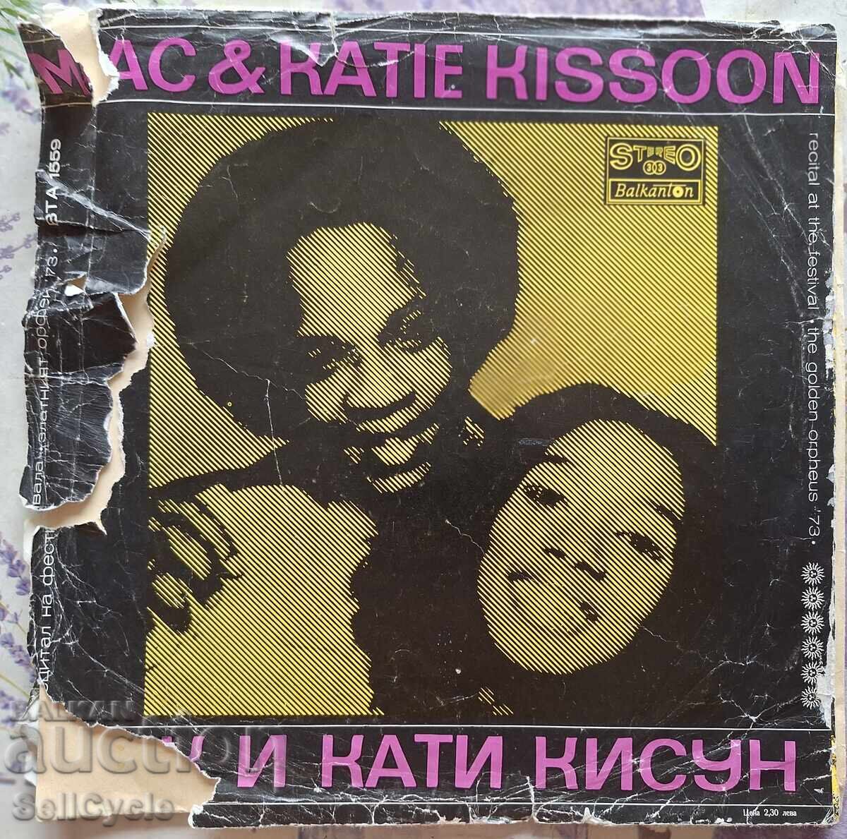 ✅ΔΙΣΚΟ ΓΡΑΜΟΦΩΝΟΥ❗ με τιμή 0.01 BGN | € 0.01