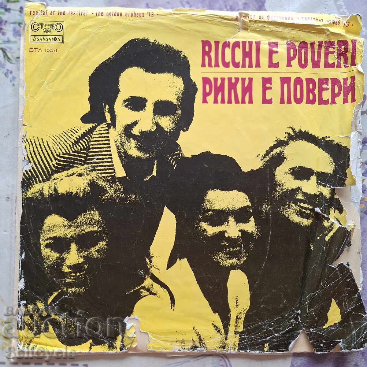 ✅ΔΙΣΚΟ ΓΡΑΜΟΦΩΝΟΥ❗