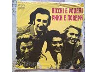 ✅ΔΙΣΚΟ ΓΡΑΜΟΦΩΝΟΥ❗