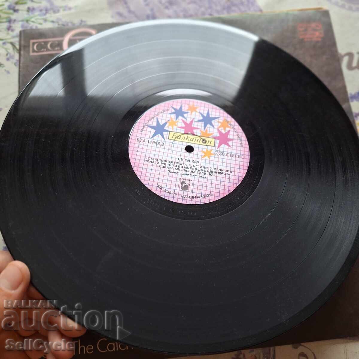 Аукцион ✅ГРАМОФОННА ПЛОЧА ❗