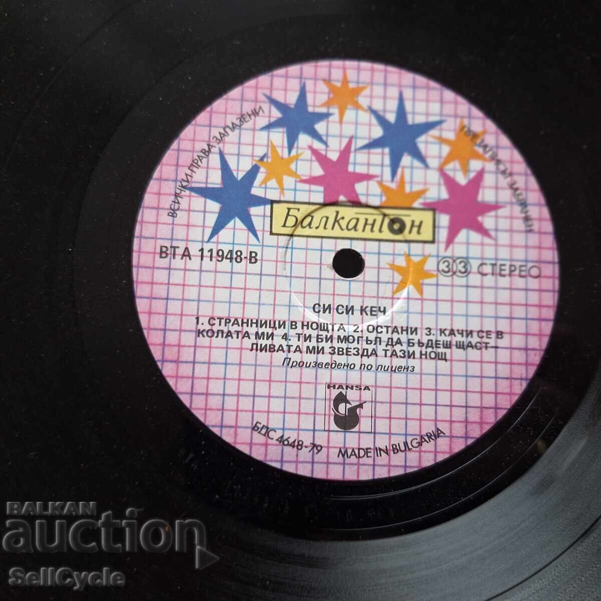 Доставка на ✅ГРАМОФОННА ПЛОЧА ❗