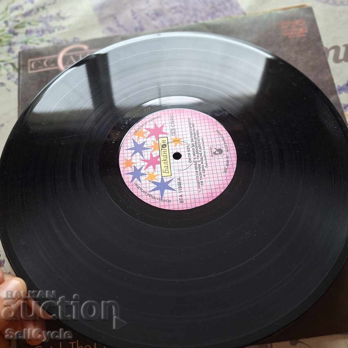 ✅ГРАМОФОННА ПЛОЧА ❗ - 5