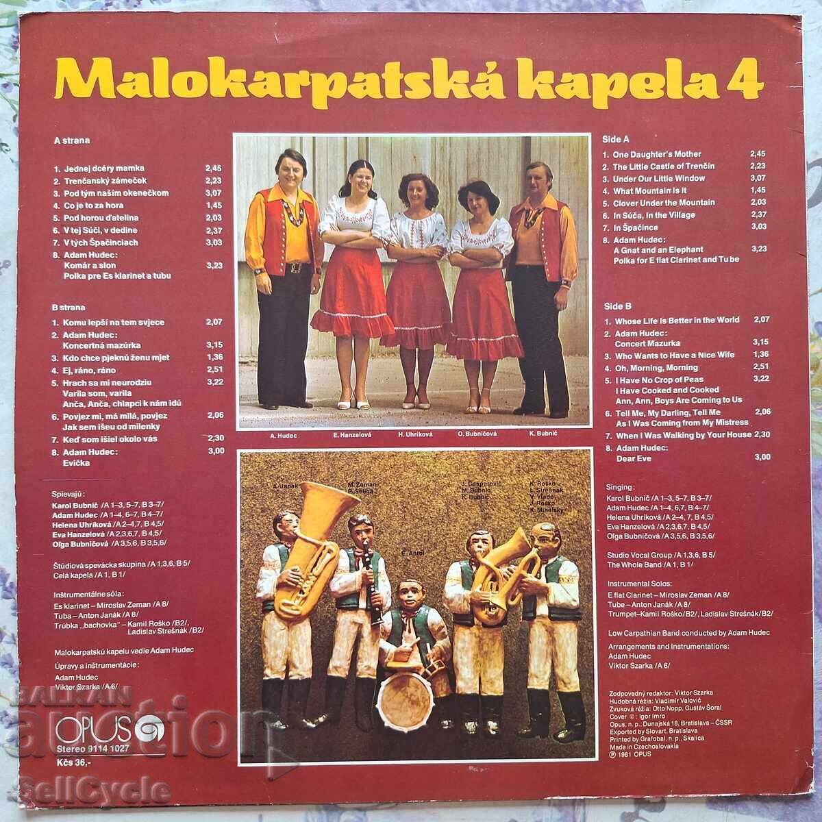 ✅RECORD GRAMOFON ❗ cu preț 0.01 BGN | € 0.01