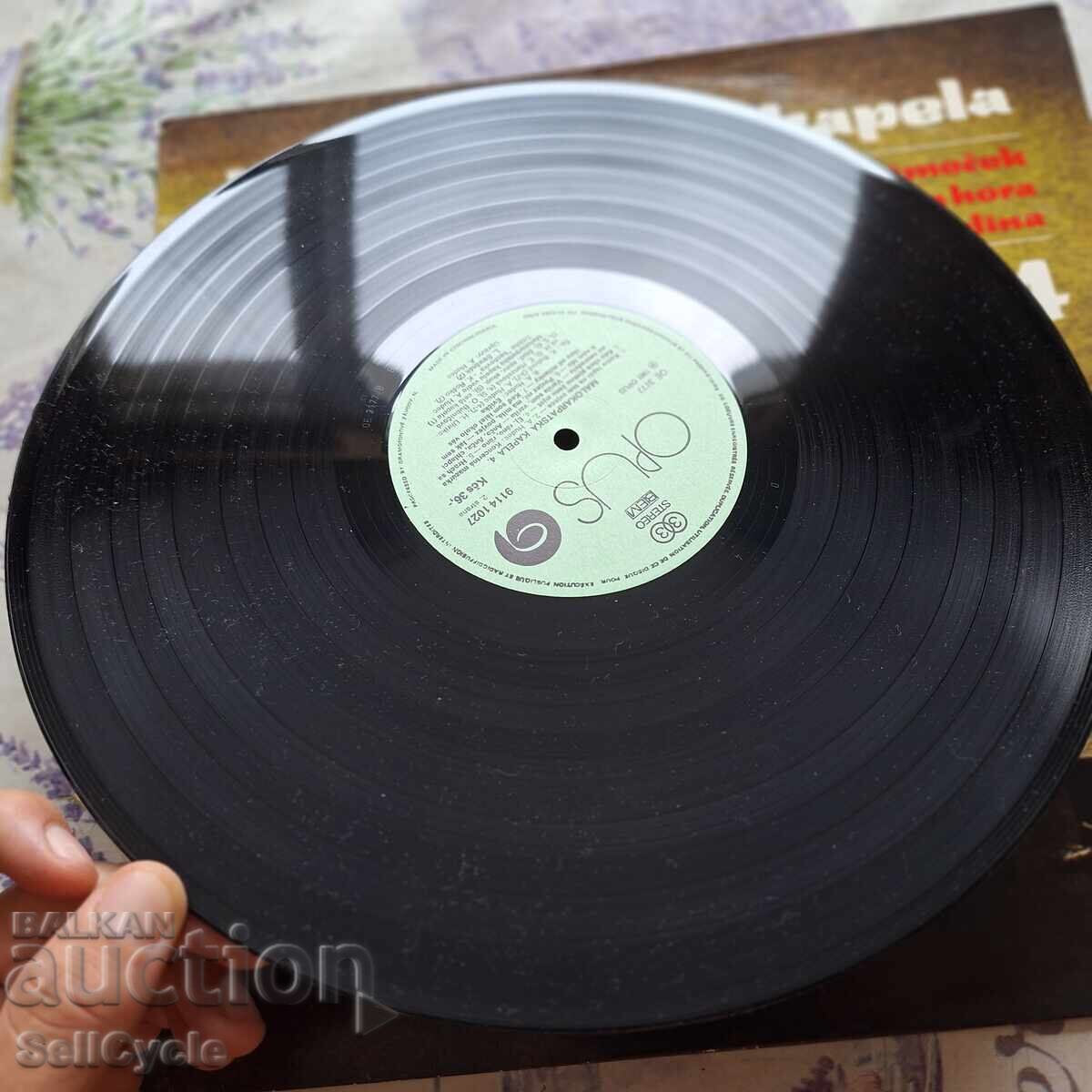 ✅RECORD GRAMOFON ❗ - 5