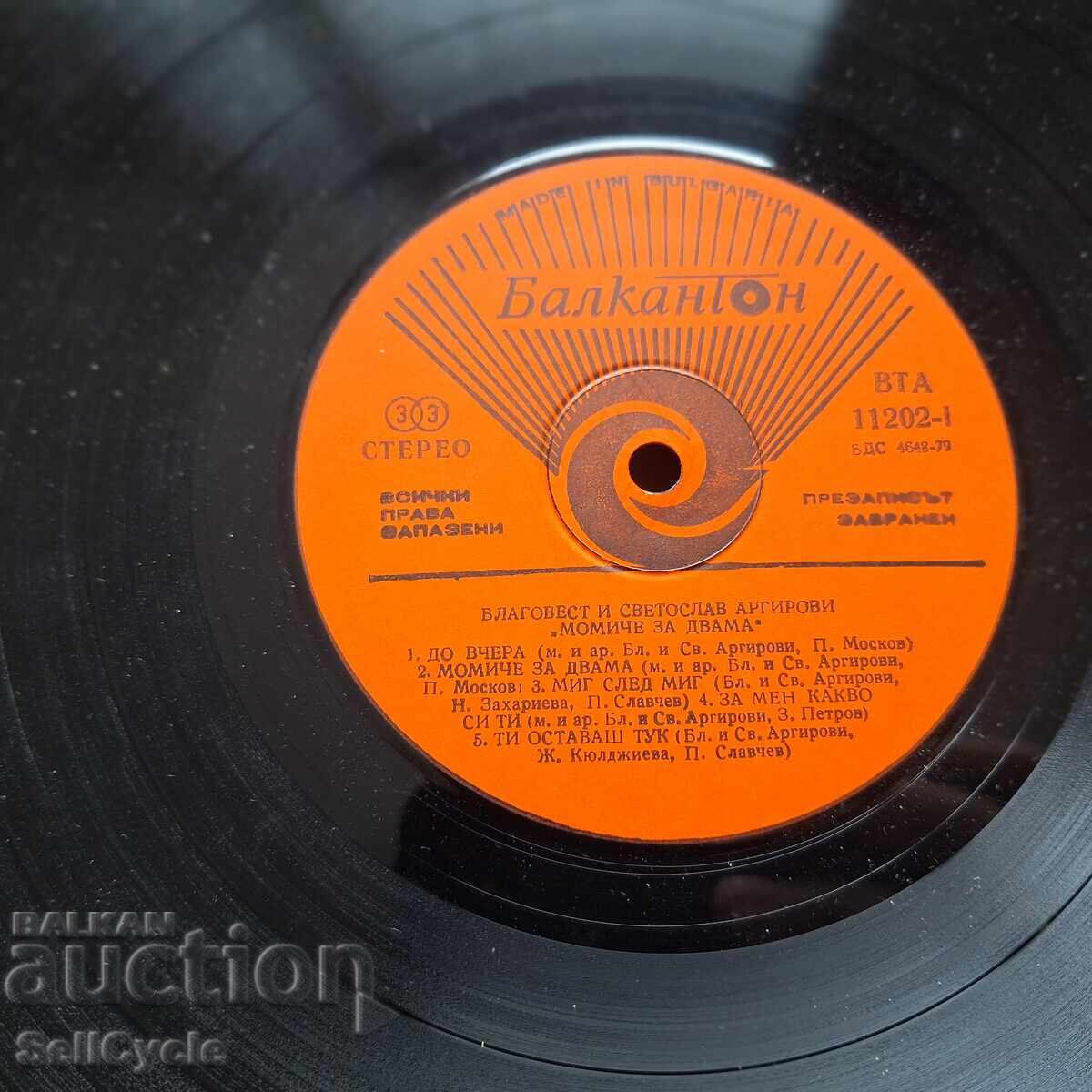 Παράδοση ✅ΔΙΣΚΟ ΓΡΑΜΟΦΩΝΟΥ❗