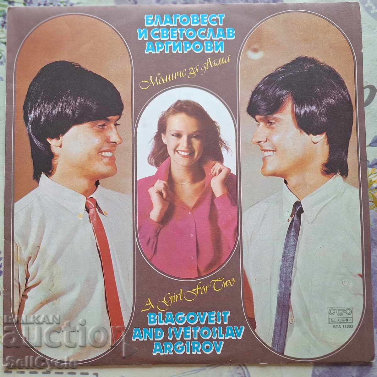 ✅ΔΙΣΚΟ ΓΡΑΜΟΦΩΝΟΥ❗