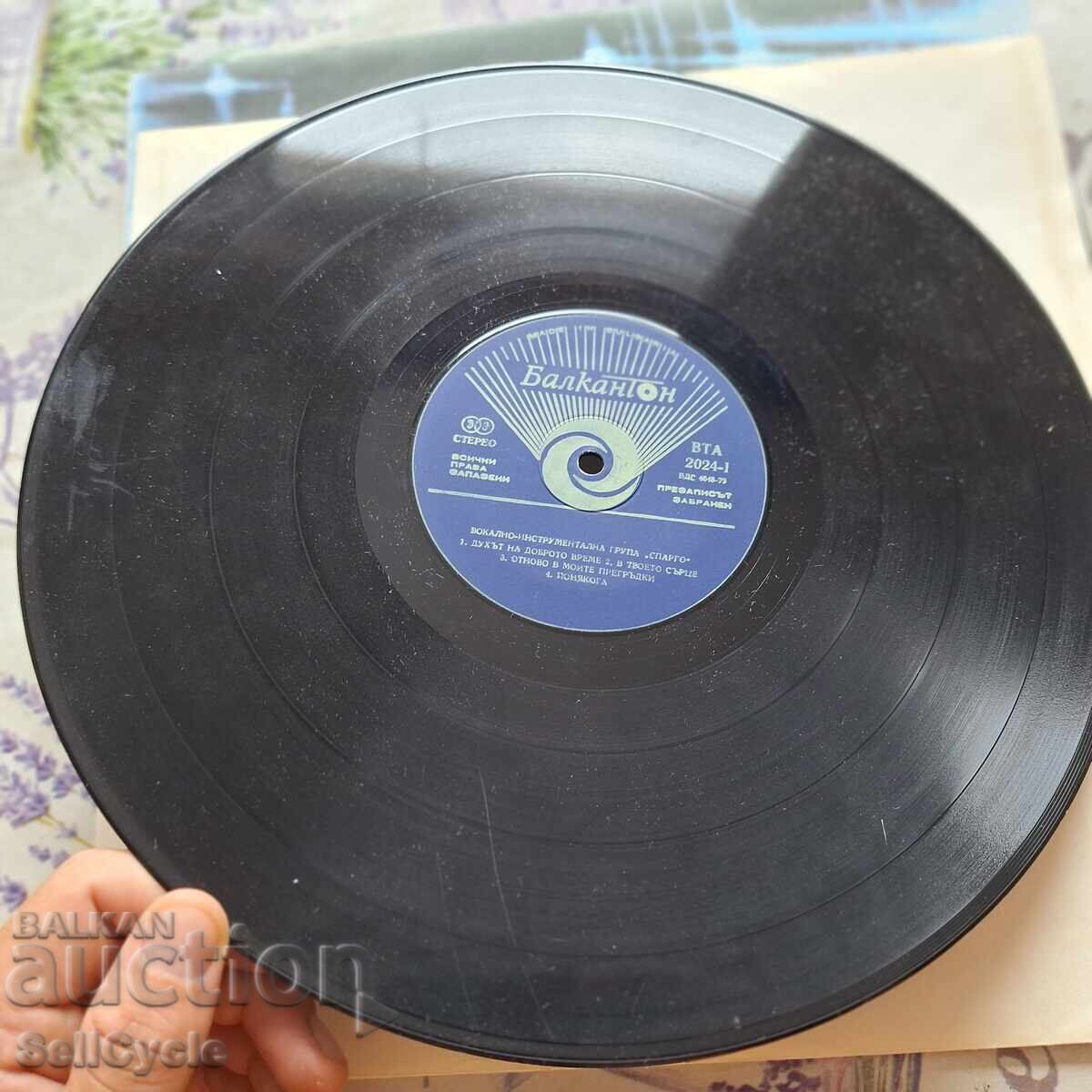 Δημοπρασία ✅ΔΙΣΚΟ ΓΡΑΜΟΦΩΝΟΥ❗