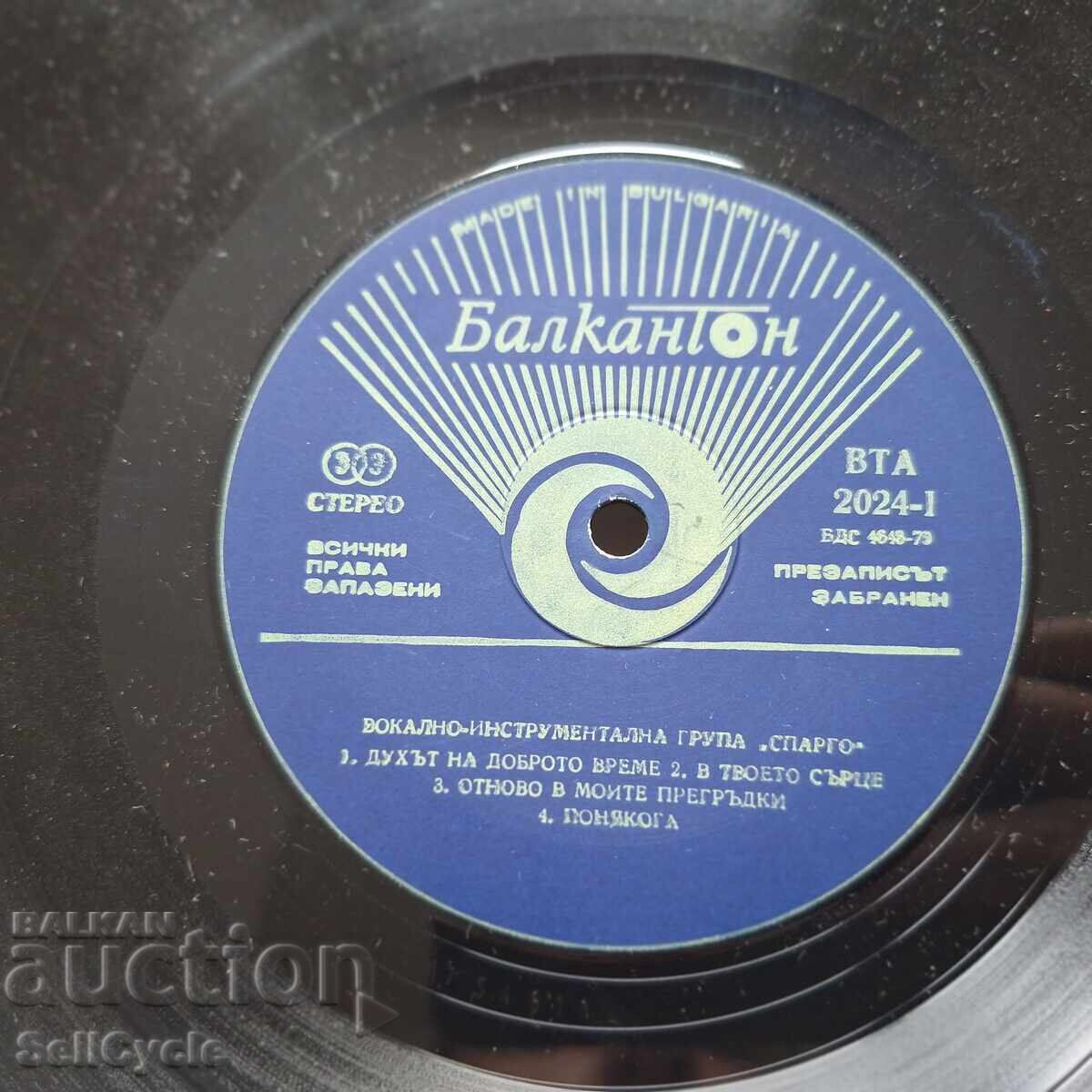 Παράδοση ✅ΔΙΣΚΟ ΓΡΑΜΟΦΩΝΟΥ❗