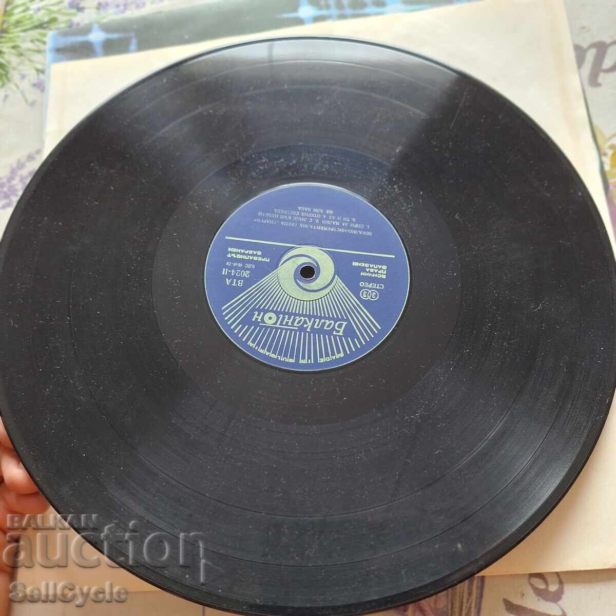 ✅ΔΙΣΚΟ ΓΡΑΜΟΦΩΝΟΥ❗ - 5