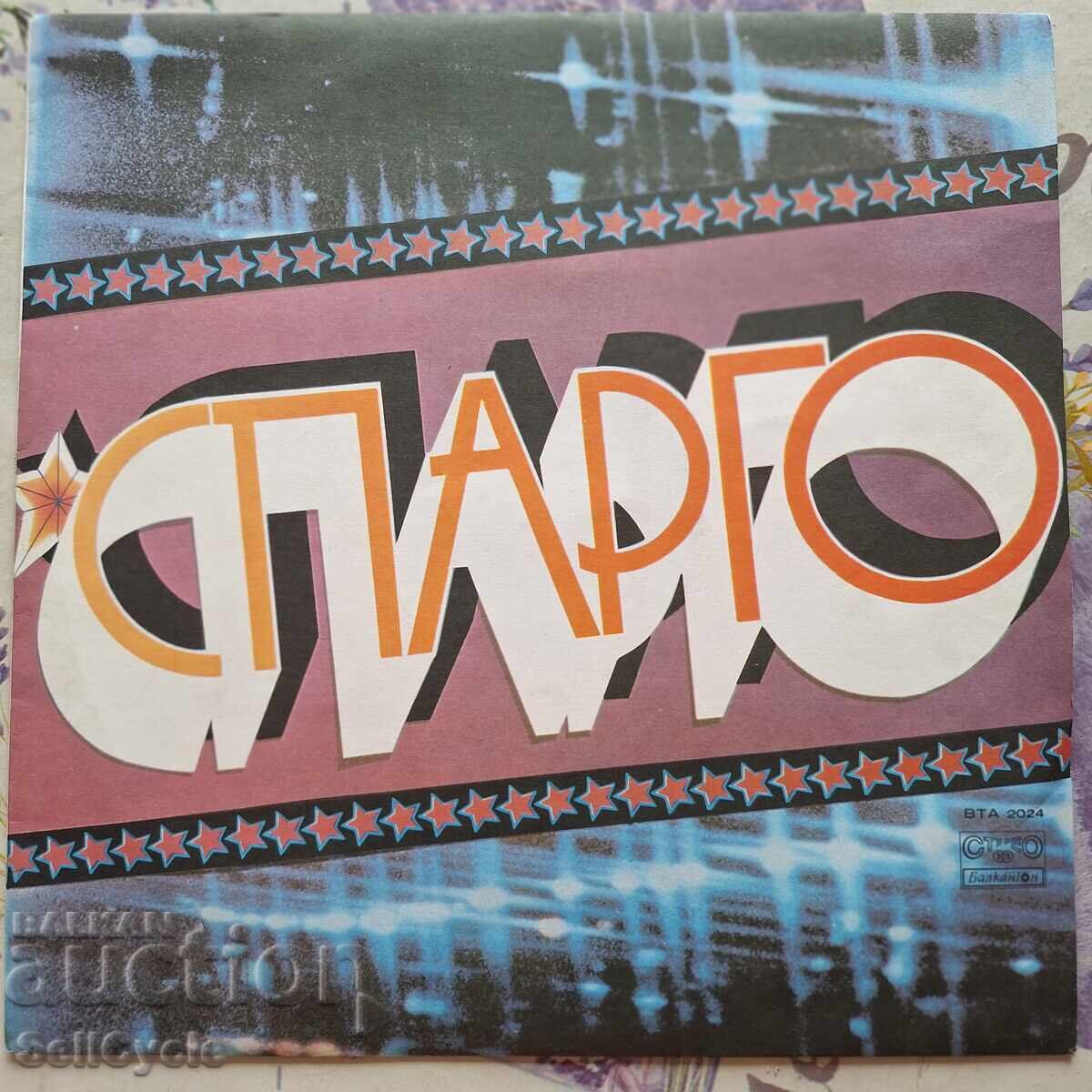 ✅ΔΙΣΚΟ ΓΡΑΜΟΦΩΝΟΥ❗