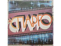 ✅ΔΙΣΚΟ ΓΡΑΜΟΦΩΝΟΥ❗