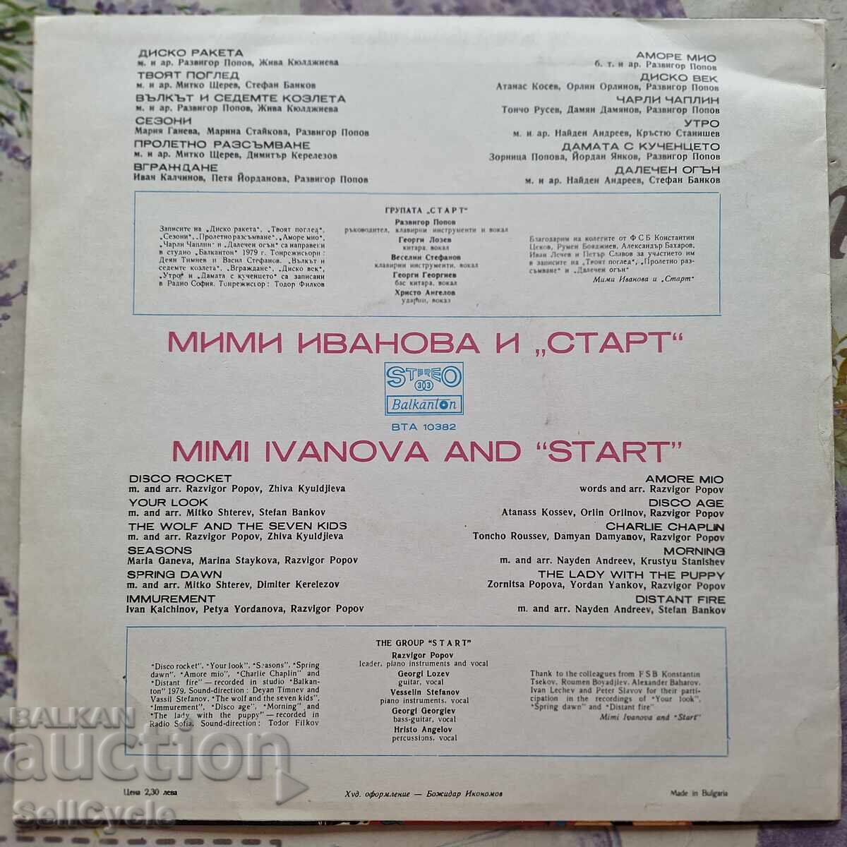 ✅ΔΙΣΚΟ ΓΡΑΜΟΦΩΝΟΥ❗ με τιμή 0.01 BGN | € 0.01 ✅ΔΙΣΚΟ ΓΡΑΜΟΦΩΝΟΥ❗ με τιμή 0.01 BGN | € 0.01