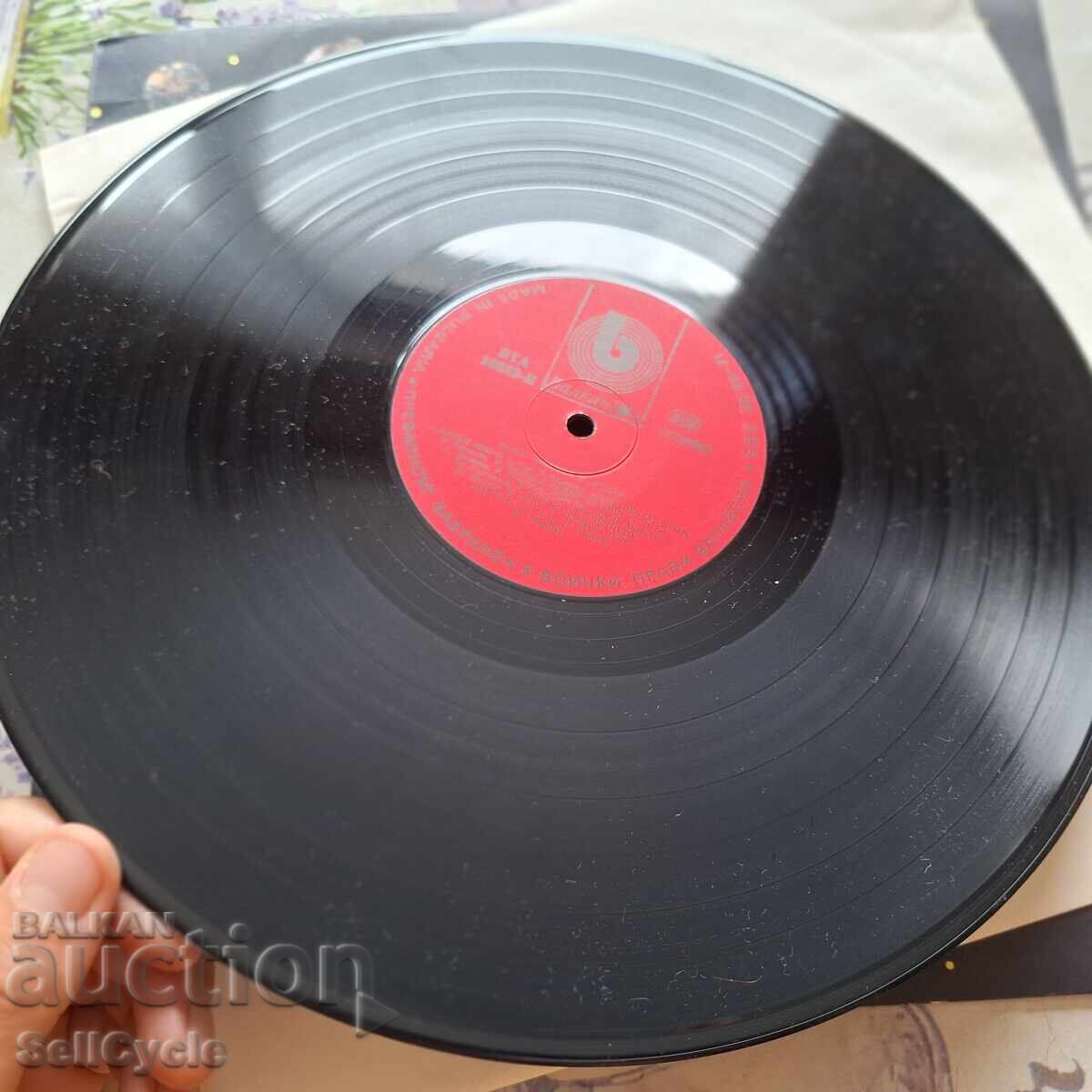 Δημοπρασία ✅ΔΙΣΚΟ ΓΡΑΜΟΦΩΝΟΥ❗ Δημοπρασία ✅ΔΙΣΚΟ ΓΡΑΜΟΦΩΝΟΥ❗