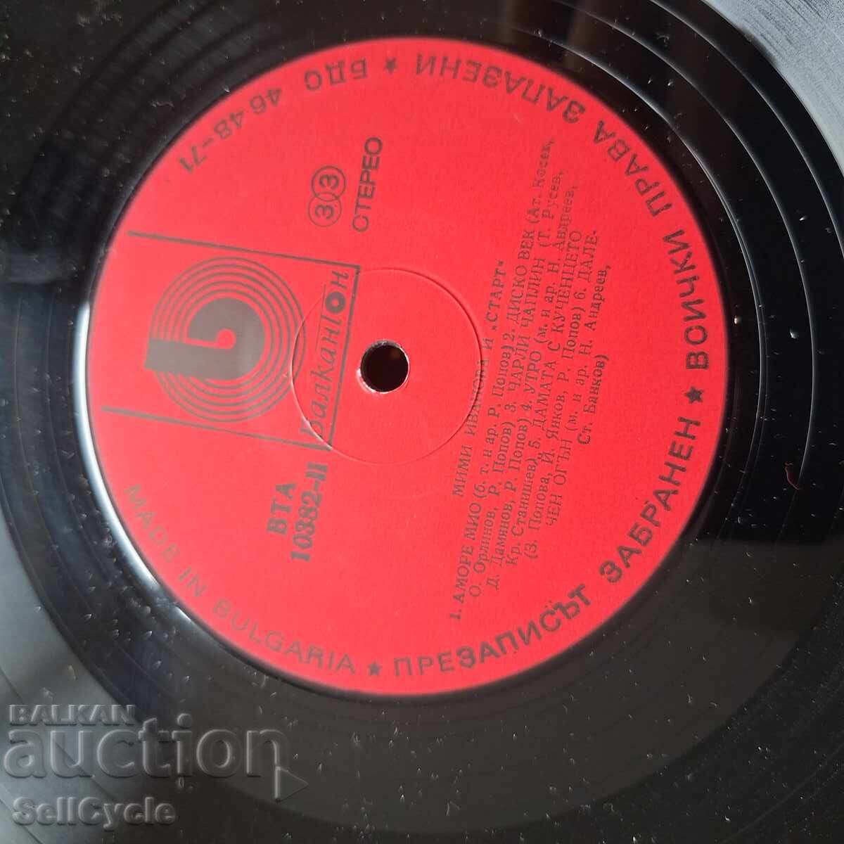 Παράδοση ✅ΔΙΣΚΟ ΓΡΑΜΟΦΩΝΟΥ❗ Παράδοση ✅ΔΙΣΚΟ ΓΡΑΜΟΦΩΝΟΥ❗