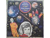 ✅ΔΙΣΚΟ ΓΡΑΜΟΦΩΝΟΥ❗