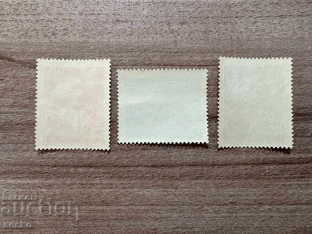 Yugoslavia - 75 Years Universal Postal Union (UPU) (1949) MNH with price 2.40 BGN | € 1.23 Yugoslavia - 75 Years Universal Postal Union (UPU) (1949) MNH with price 2.40 BGN | € 1.23