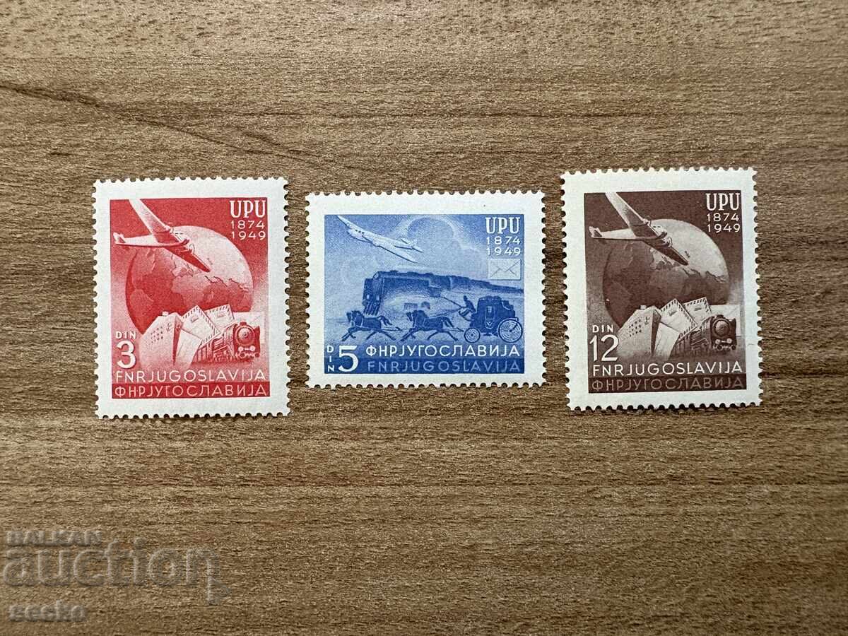 Yugoslavia - 75 Years Universal Postal Union (UPU) (1949) MNH Yugoslavia - 75 Years Universal Postal Union (UPU) (1949) MNH